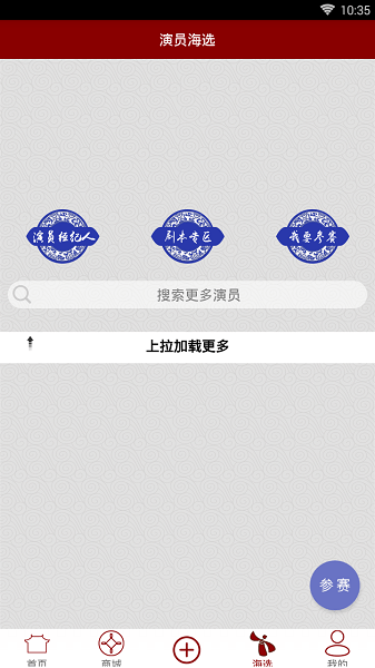 财神行善下载_财神行善手机版下载-1