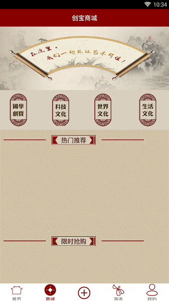 财神行善下载_财神行善手机版下载-0