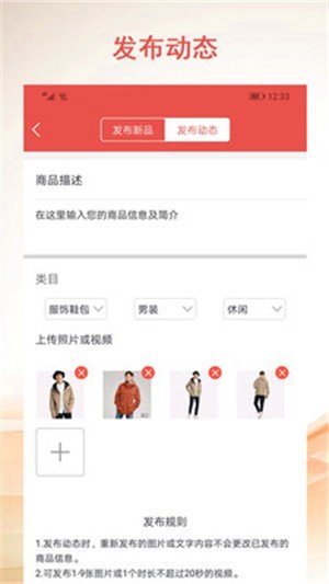 点呦商家端截图1