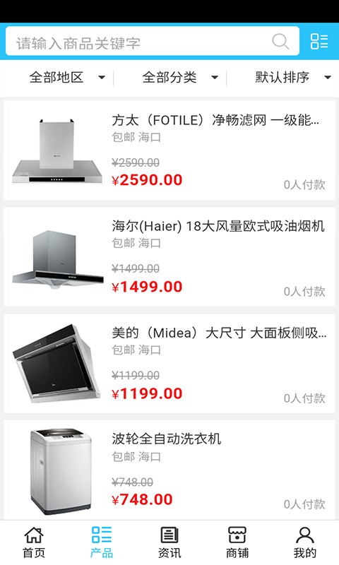 截图1