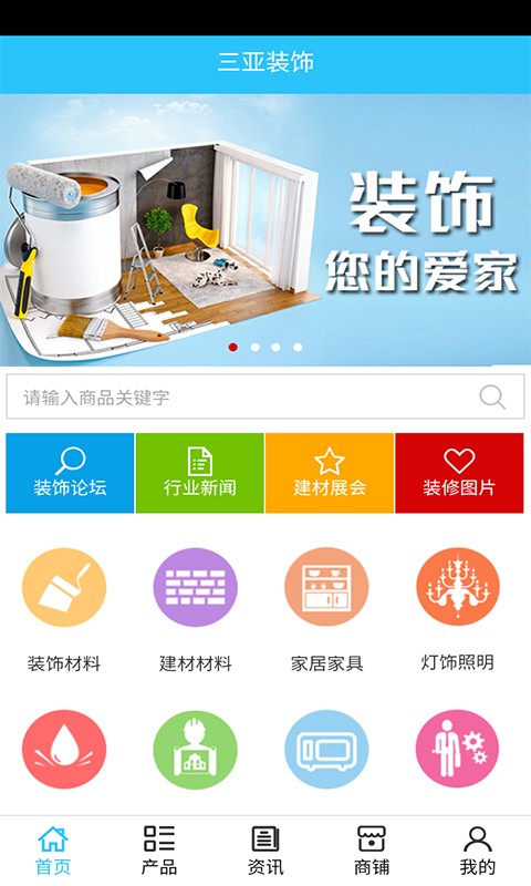 截图2
