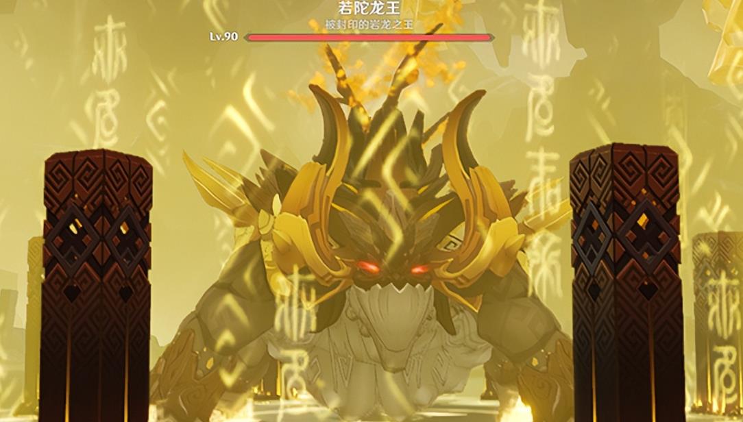 原神若陀龙王冰怎么打