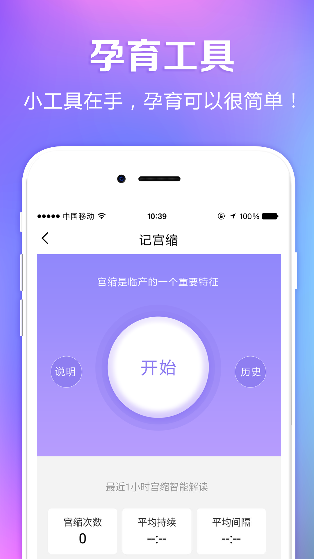 国健圈截图2