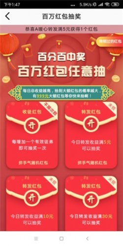 截图4