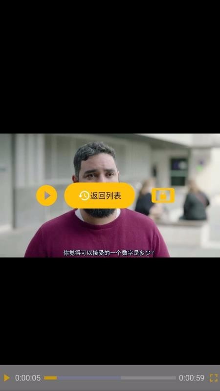 企业大学截图2