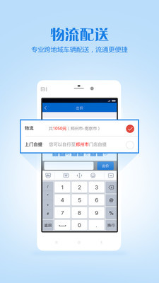 车置宝车商版