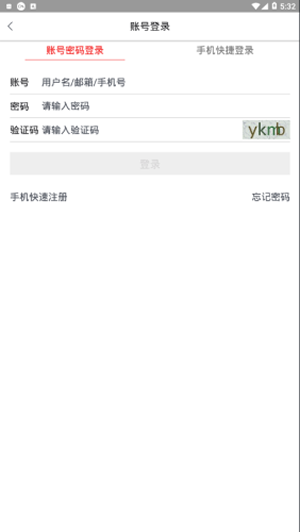 优贝商城截图1
