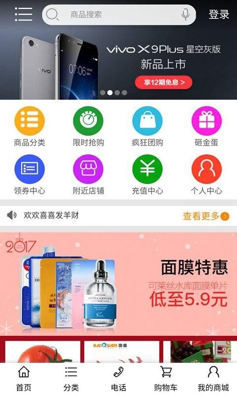 截图1
