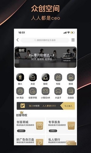 截图4