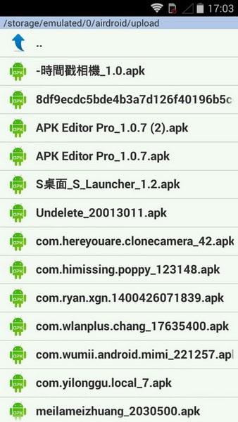 apk编辑器专业版apkeditorpro截图2
