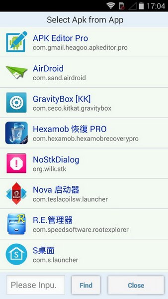 apk编辑器专业版apkeditorpro截图3