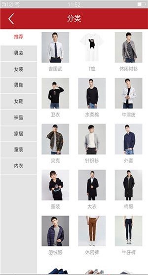 百礼汇截图2