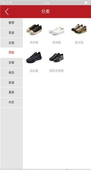 百礼汇截图3