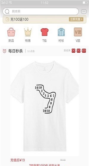 百礼汇截图1