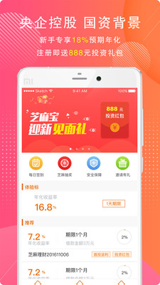 截图2