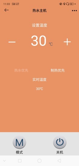 欧威尔截图1