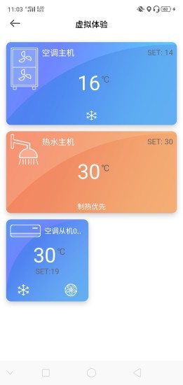 欧威尔截图2