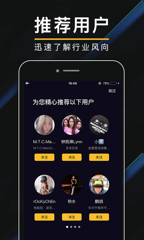 截图4