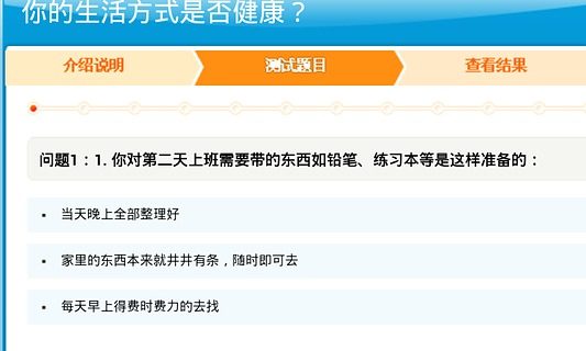 诚能健康医生-01