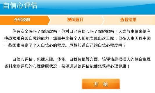 诚能健康医生-01