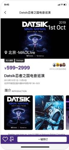 pu平行宇宙截图4