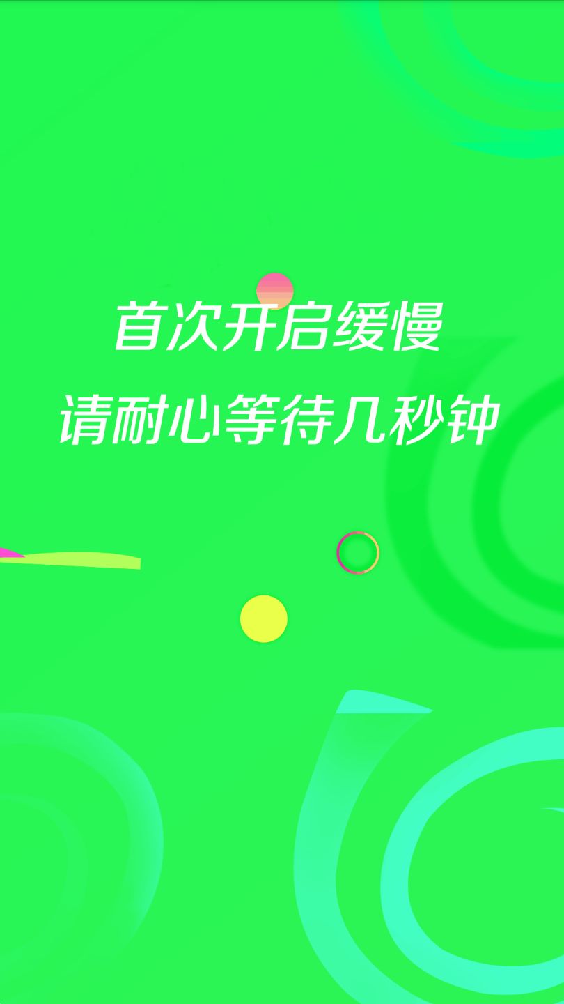 305中文网截图2