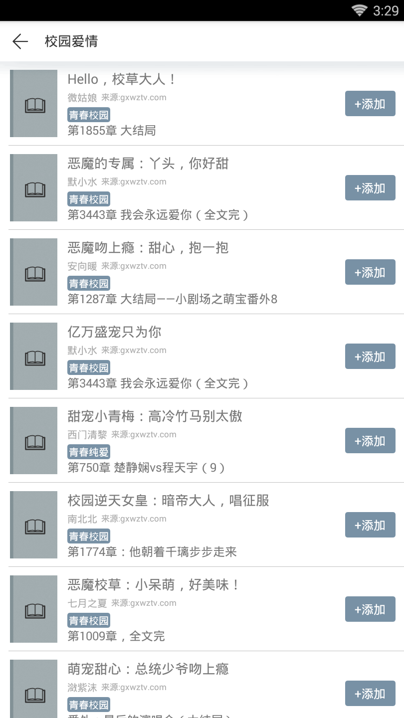 305中文网截图3