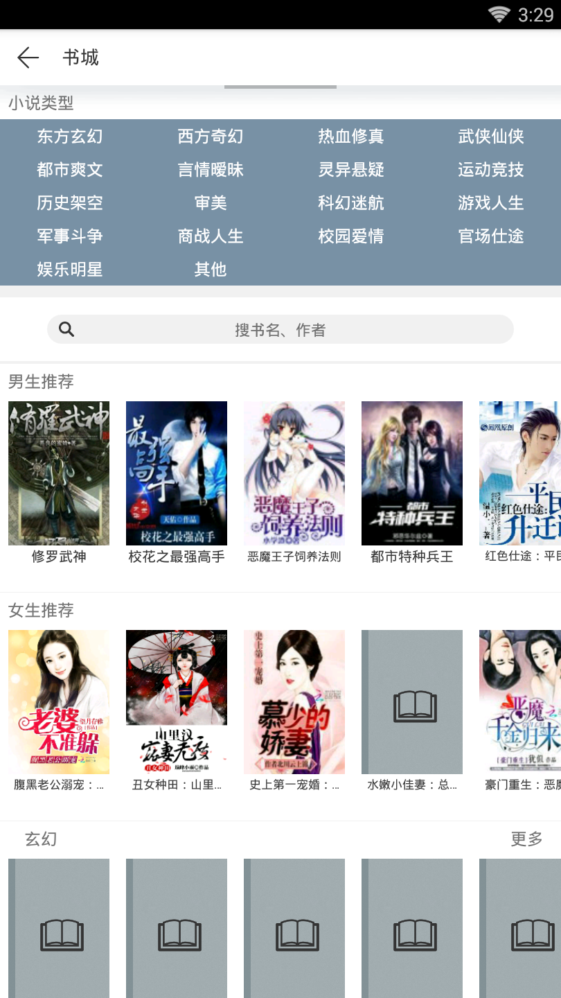 305中文网截图4
