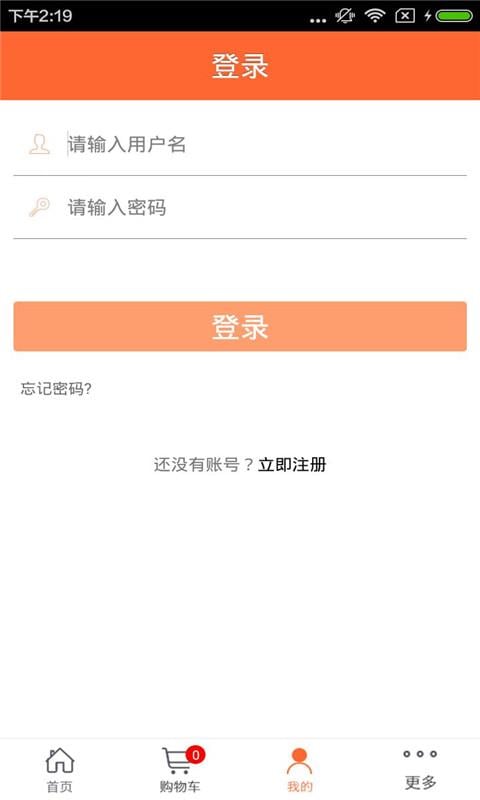养老平台截图4