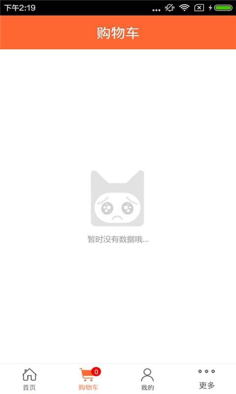 养老平台截图2