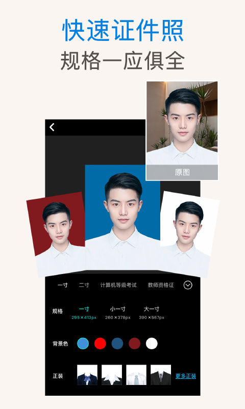 截图1