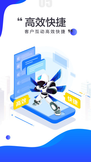 云媒云管理截图3