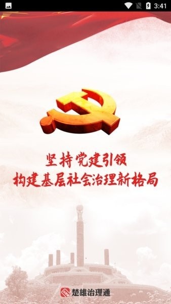 截图2