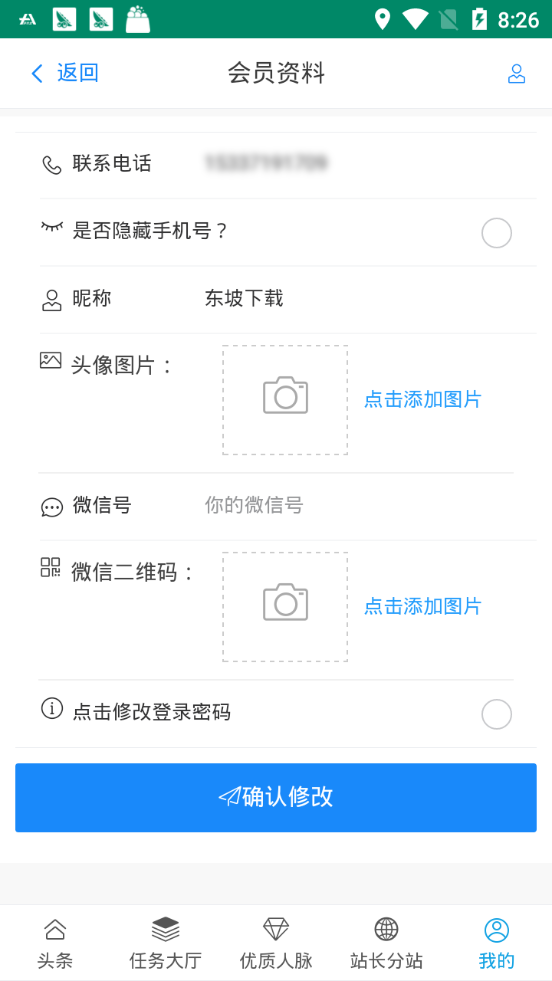 圈中店-01