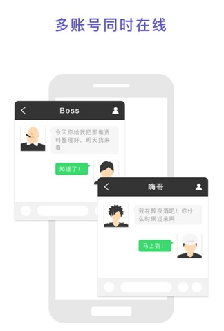 截图2