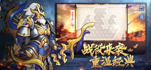 烽火台截图3