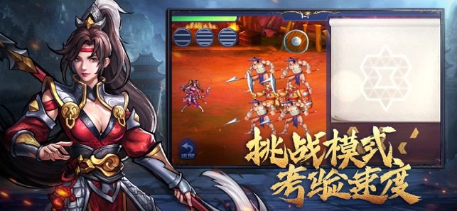 烽火台截图2