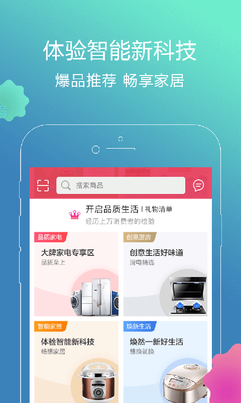 电e连截图2