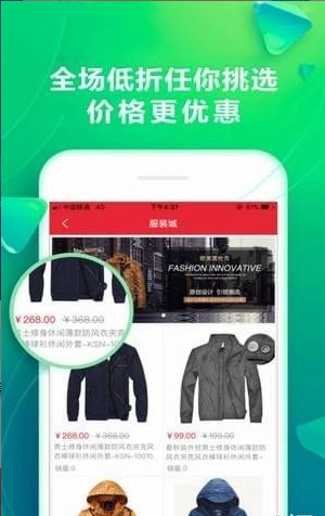 优汇购下载_优汇购手机版下载-3