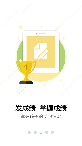 徐州和教育