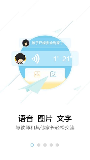 徐州和教育