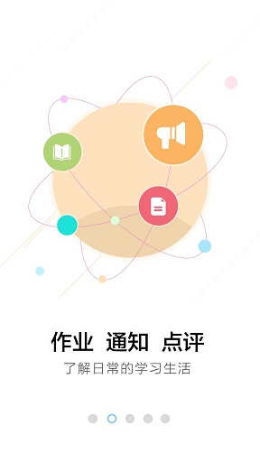 徐州和教育
