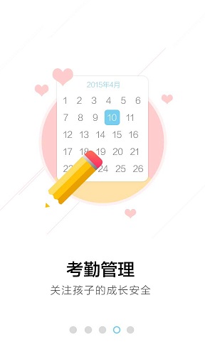 徐州和教育