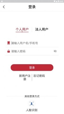 截图2