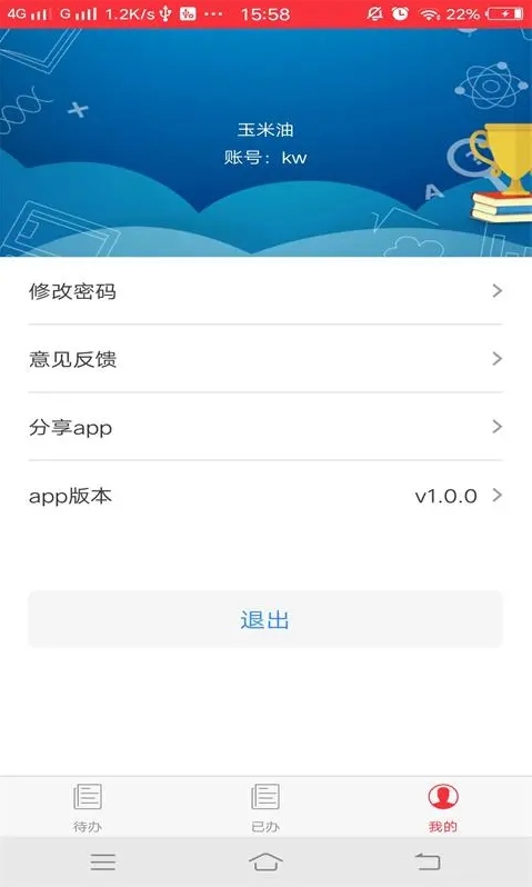 评分分配下载_评分分配最新版下载-0