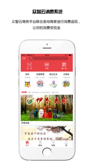 截图4