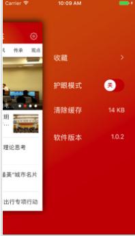 文明山东下载_文明山东正式版下载-2