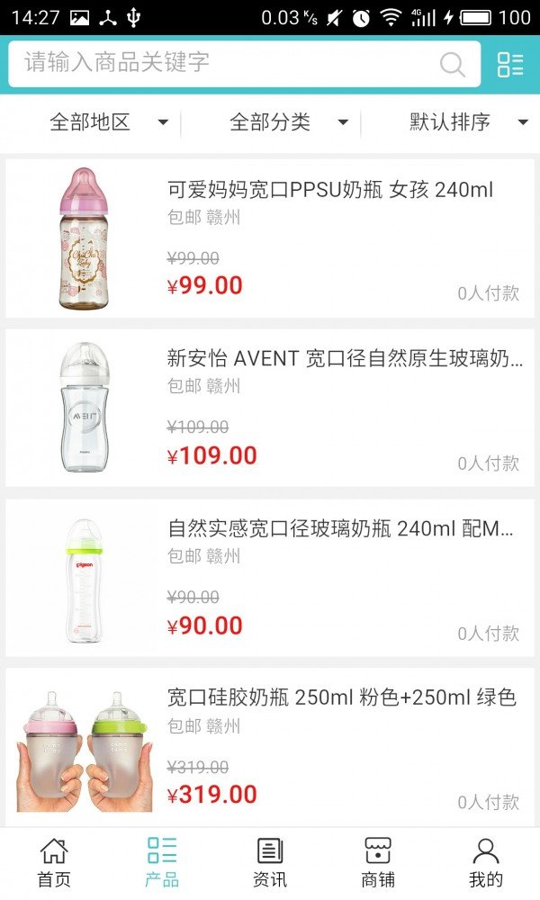 江西母婴服务平台