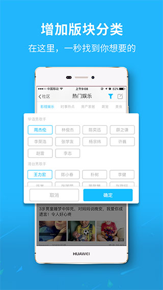 眉山人网截图3