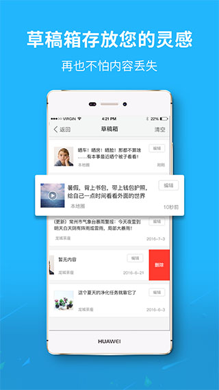 眉山人网截图2